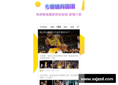 宝威体育官网全球顶级NBA直播网址大全，一键观看最新赛事精彩回放